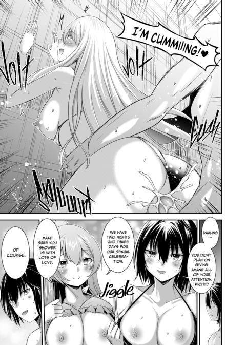 The Exiled Tamer’s NTR Revenge 4 Chapter 1 page 78