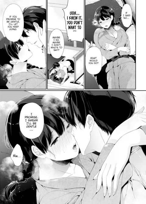 I Wish I Could See You Again Chapter 1 page 7