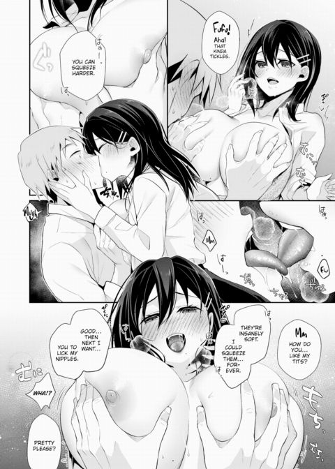 The Real Me Chapter 1 page 12