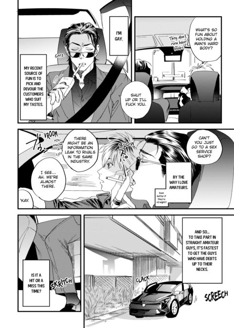 Please Make Plans Before Using Chapter 1 page 8