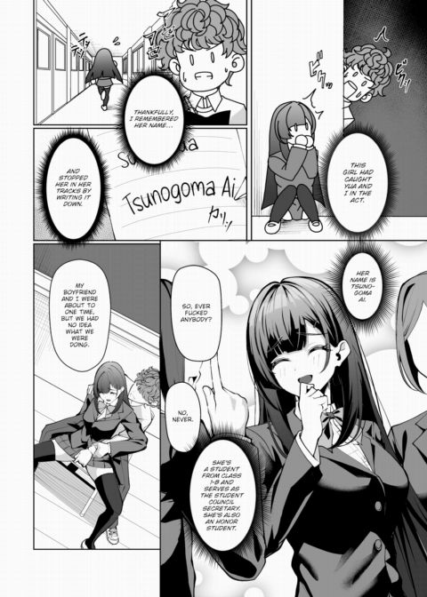 The Student Guidance Handbook Vol.2 Chapter 1 page 3