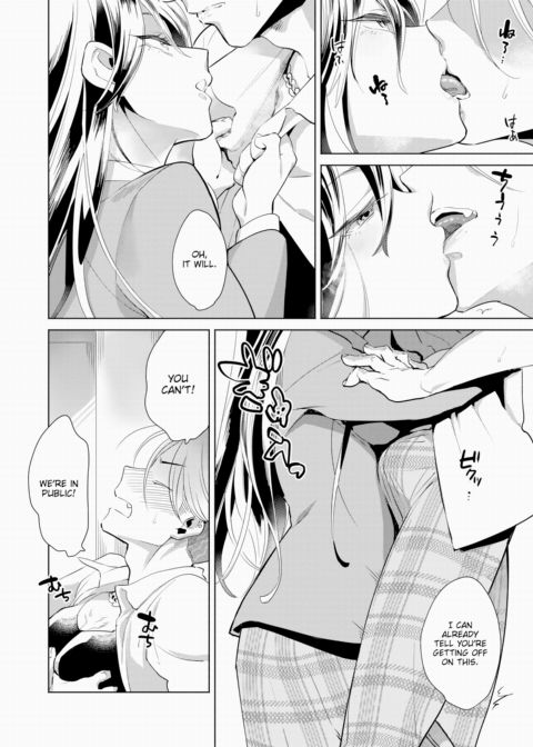 After-School Training Chapter 1 page 10