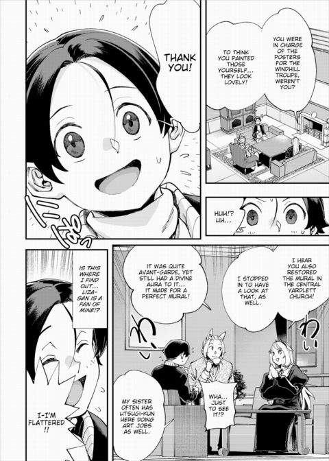 There's No Such Thing as 18+ In This Parallel World! #30 Chapter 1 page 5