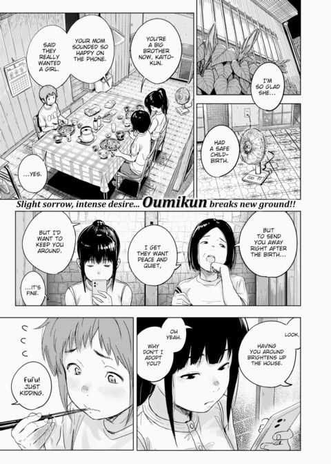 Childbirth Summer Chapter 1 page 1