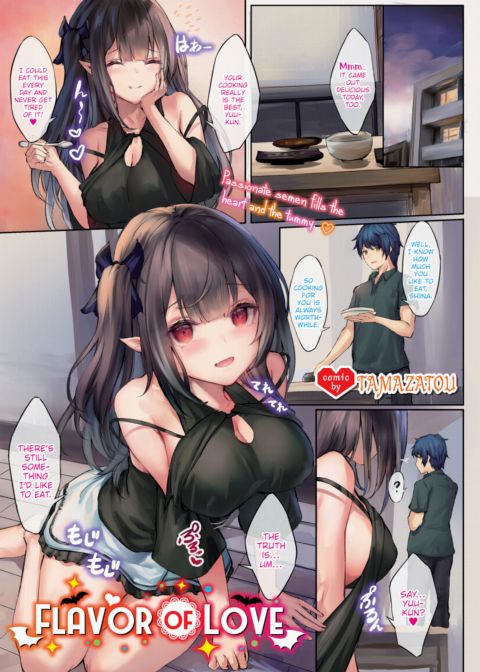 Flavor of Love Chapter 1 page 1