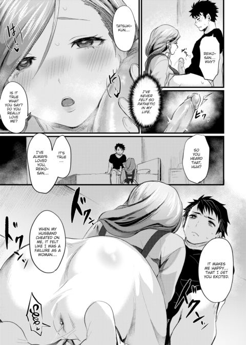 Onarealize ~Friend's Mom~ Chapter 1 page 7