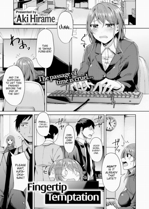 Fingertip Temptation Chapter 1 page 1