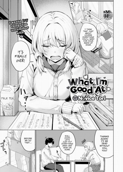 What I'm Good At Chapter 1 page 1