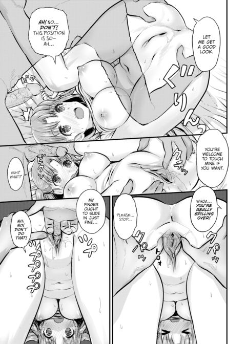 Behind Onee-chan's Back Chapter 1 page 11