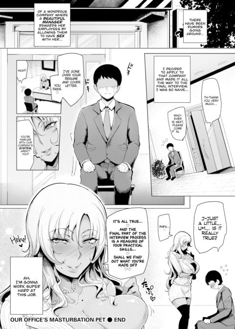 Our Office's Masturbation Pet Chapter 1 page 20