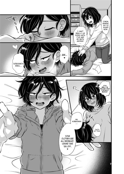 Senpai and Kohai Chapter 1 page 7