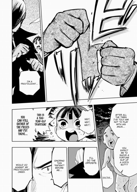 Anal Watches Over Us Chapter 1 page 8