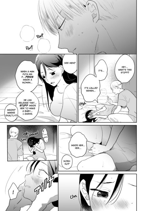 He's Not Quite Human Chapter 1 page 12