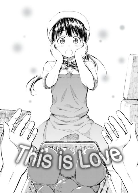 Love Me Tender Chapter 1 page 137