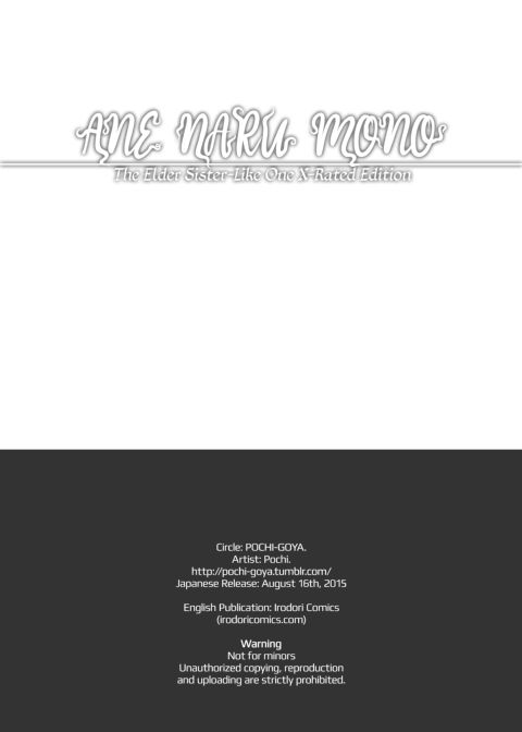 Ane Naru Mono: The Elder-Sister Like One 1 Chapter 1 page 29