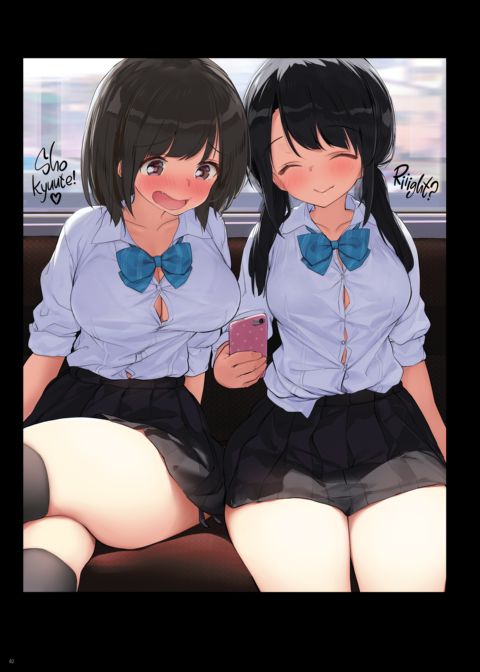 The Ultimate Himopan Collection 2018-2020 Chapter 1 page 78