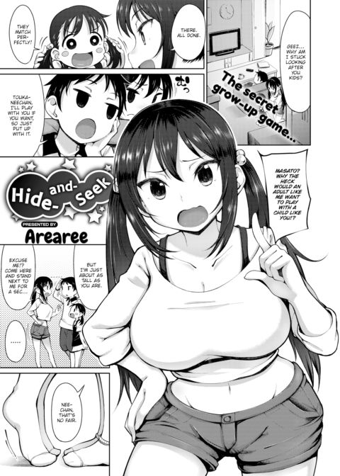 Hide-and-Seek Chapter 1 page 1