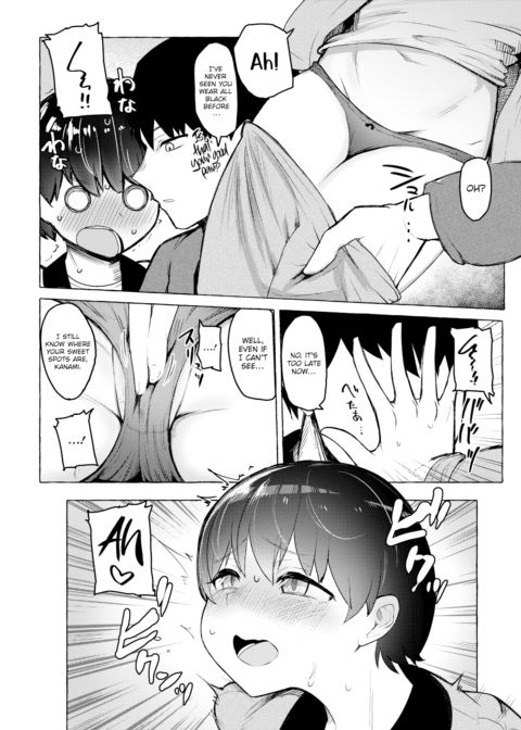 With a Kotatsu… Chapter 1 page 6