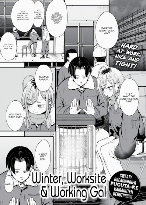 Winter, Worksite & Working Gal Chapter 1 page 1