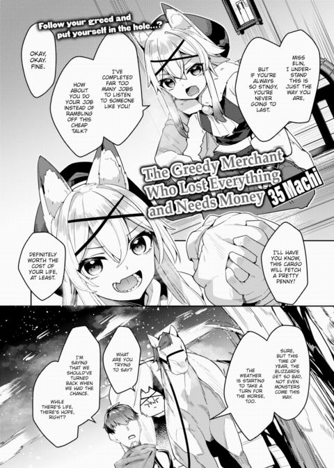 The Greedy Merchant Who Lost Everything and Needs Money Chapter 1 page 2