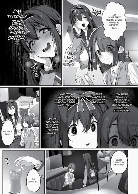 The Shota Meetup Lounge Chapter 1 page 5