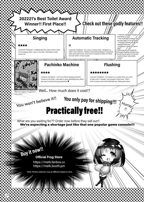 A Guide to Getting the Perfect Cum-Toilet Chapter 1 page 24