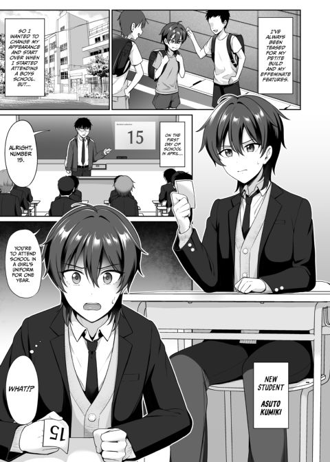 Crossdressing in a Boys School 1 Chapter 1 page 2
