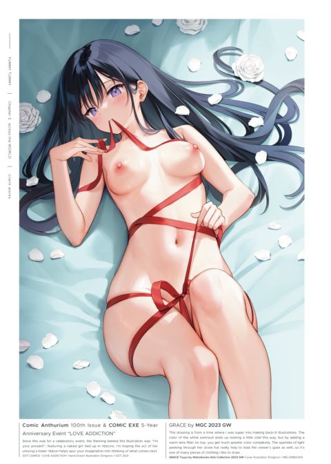 Yummy Tummy Chapter 1 page 92