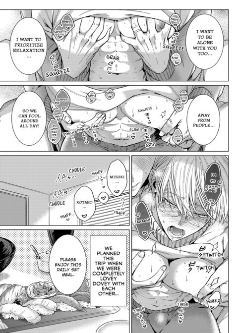 Eat Me Up, My Husband Vol.1 Chapter 1 page 57