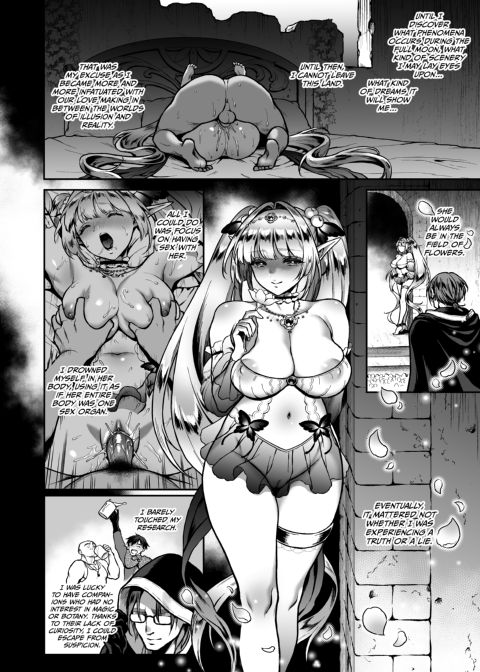 The Everlasting Elf of the Evening - Fragrant Dreams Chapter 1 page 15