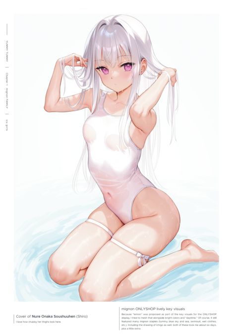 Yummy Tummy Chapter 1 page 13