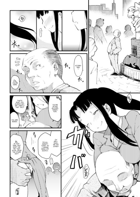 Every Woman Has Her Tastes Chapter 1 page 4