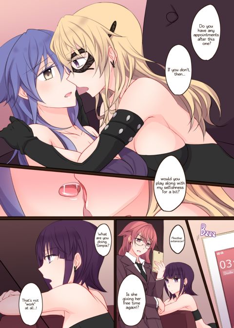 Rule of Zero Part 5 - Urge #Zero Chapter 1 page 15