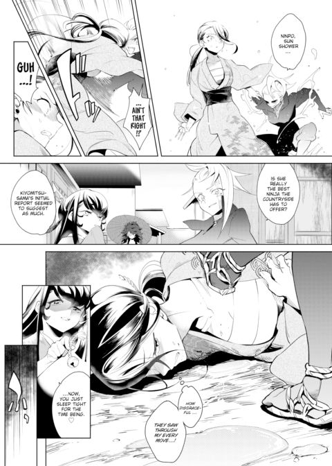 The Karan Ninja Scrolls ~Kasumi~ Chapter 1 page 6