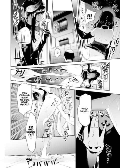 An Inexperienced Succubus' Graduation Test Chapter 1 page 22