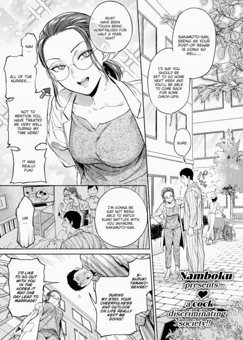 Marriage Arrangement Chapter 1 page 1