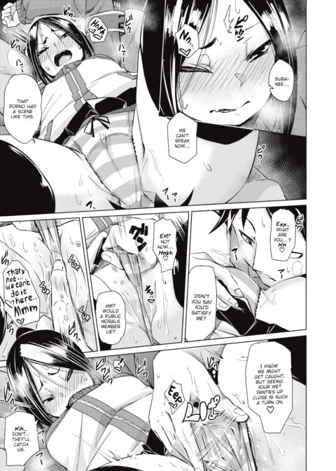 Tsun-Sis Dere-Sis Chapter 1 page 9
