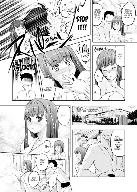 Makeup For You Chapter 1 page 105