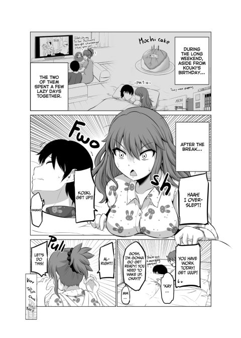 No Guard Wife 6 Chapter 1 page 19