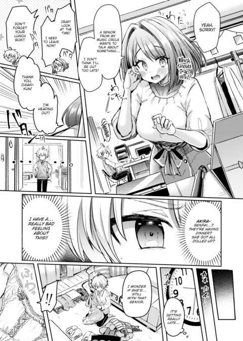 Mika-neechan & Chiaki-kun Chapter 1 page 5