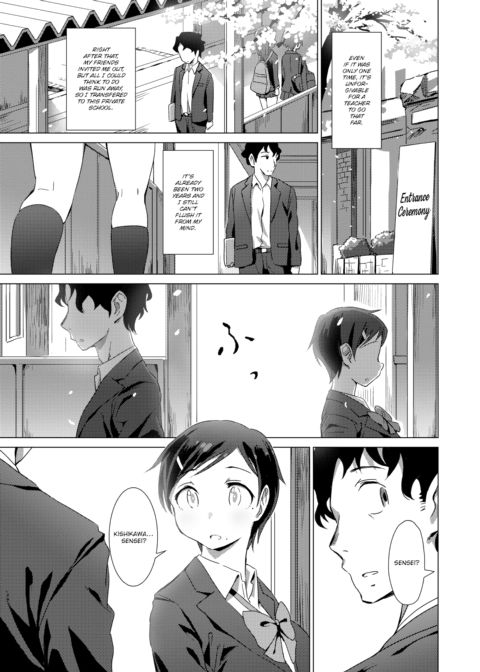 Season's Destination Chapter 1 page 3