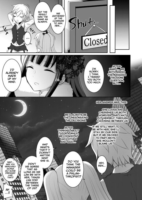 The Gothic Lady I Fell for at First Sight Is a Futanari: Compilation Chapter 1 page 79