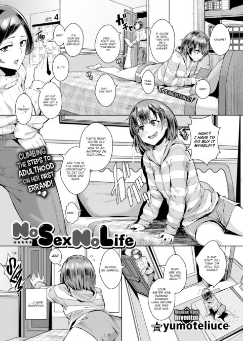 No Sex No Life Chapter 1 page 1