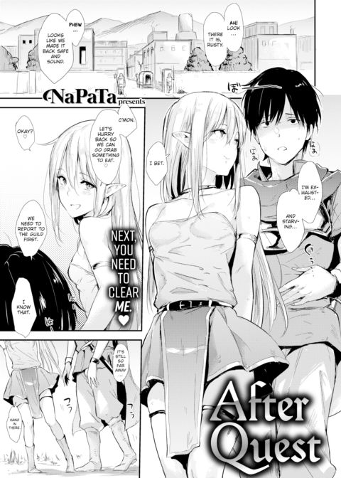 After Quest Chapter 1 page 1