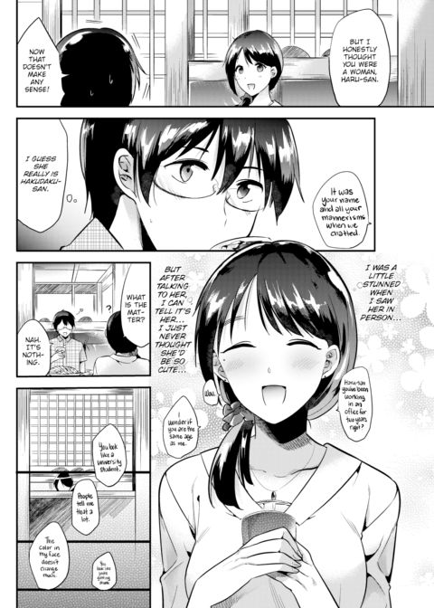 Drunk Sakura Chapter 1 page 4