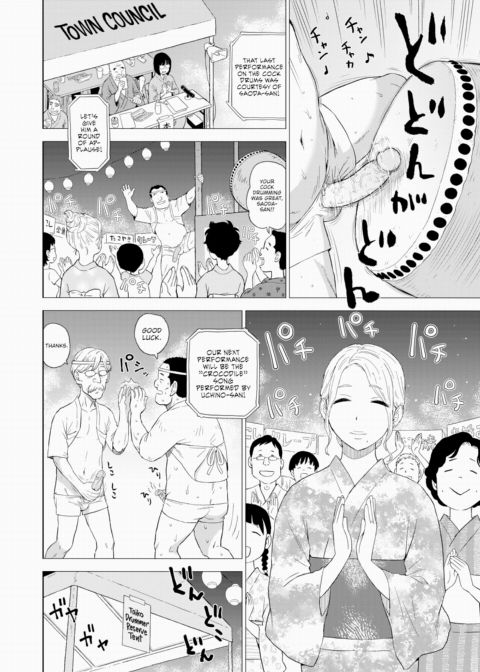 Taiko Cock Chapter 1 page 2