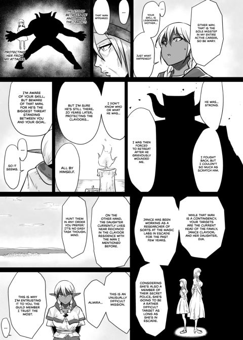 Fuck & Slash! Little Demon's House Chapter 1 page 6