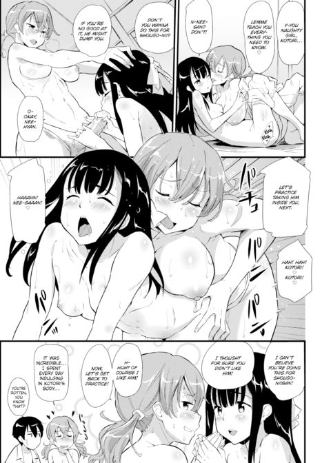 Sister Play Chapter 1 page 5