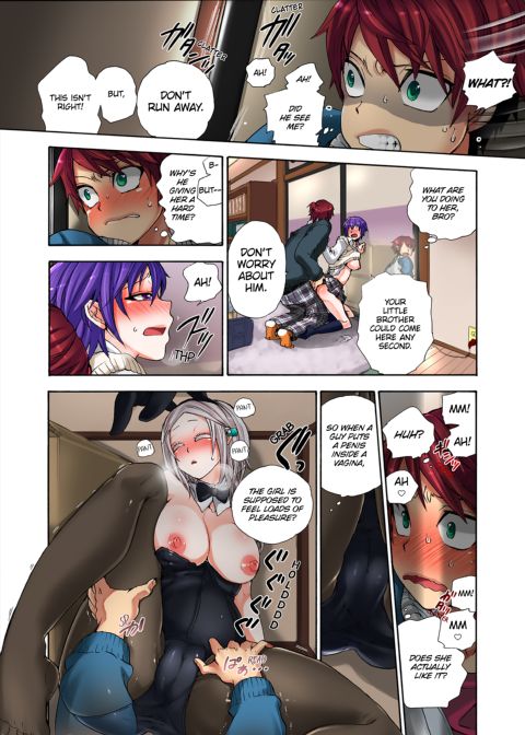 Pet Robot Lilly - Volume 3 Chapter 1 page 23