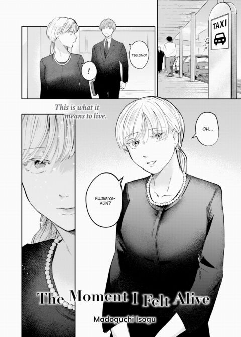 The Moment I Felt Alive Chapter 1 page 2